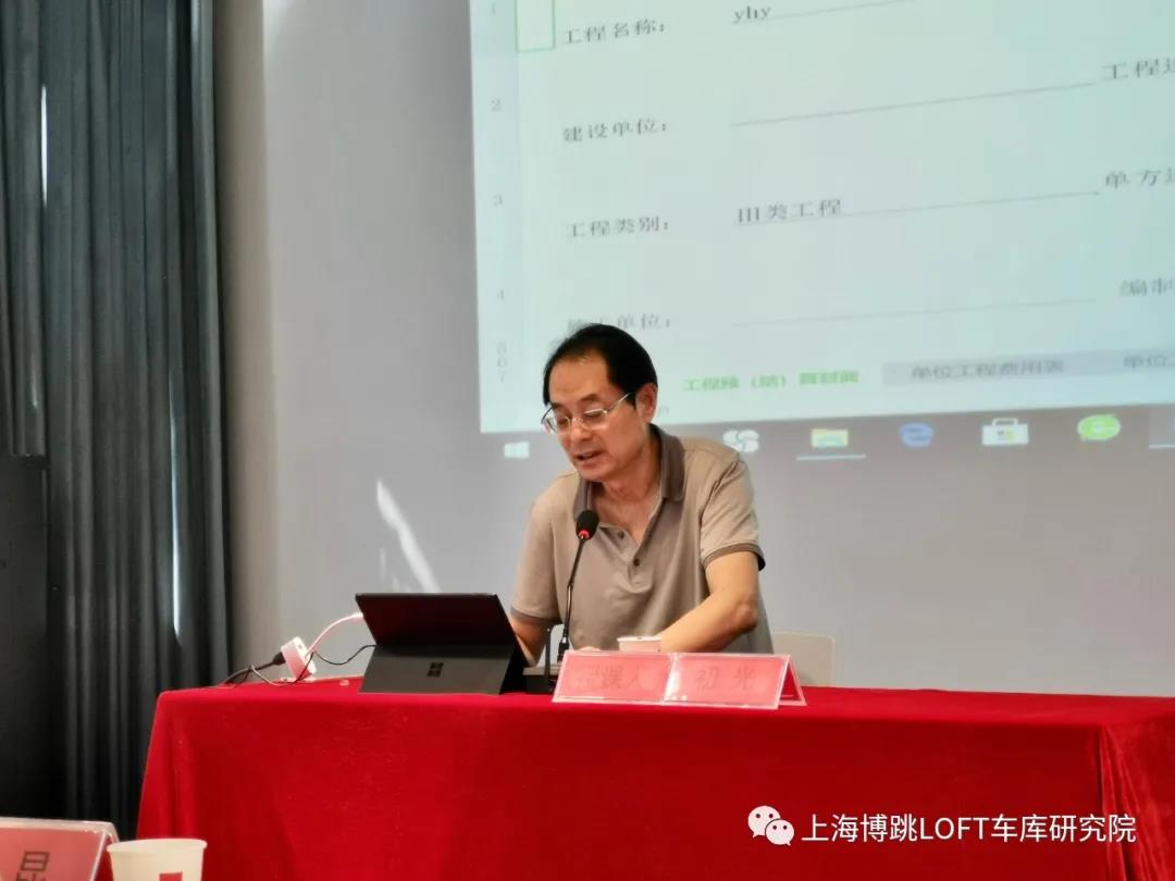 固原上海博普发明人初光先生受邀《先进技术培训会》