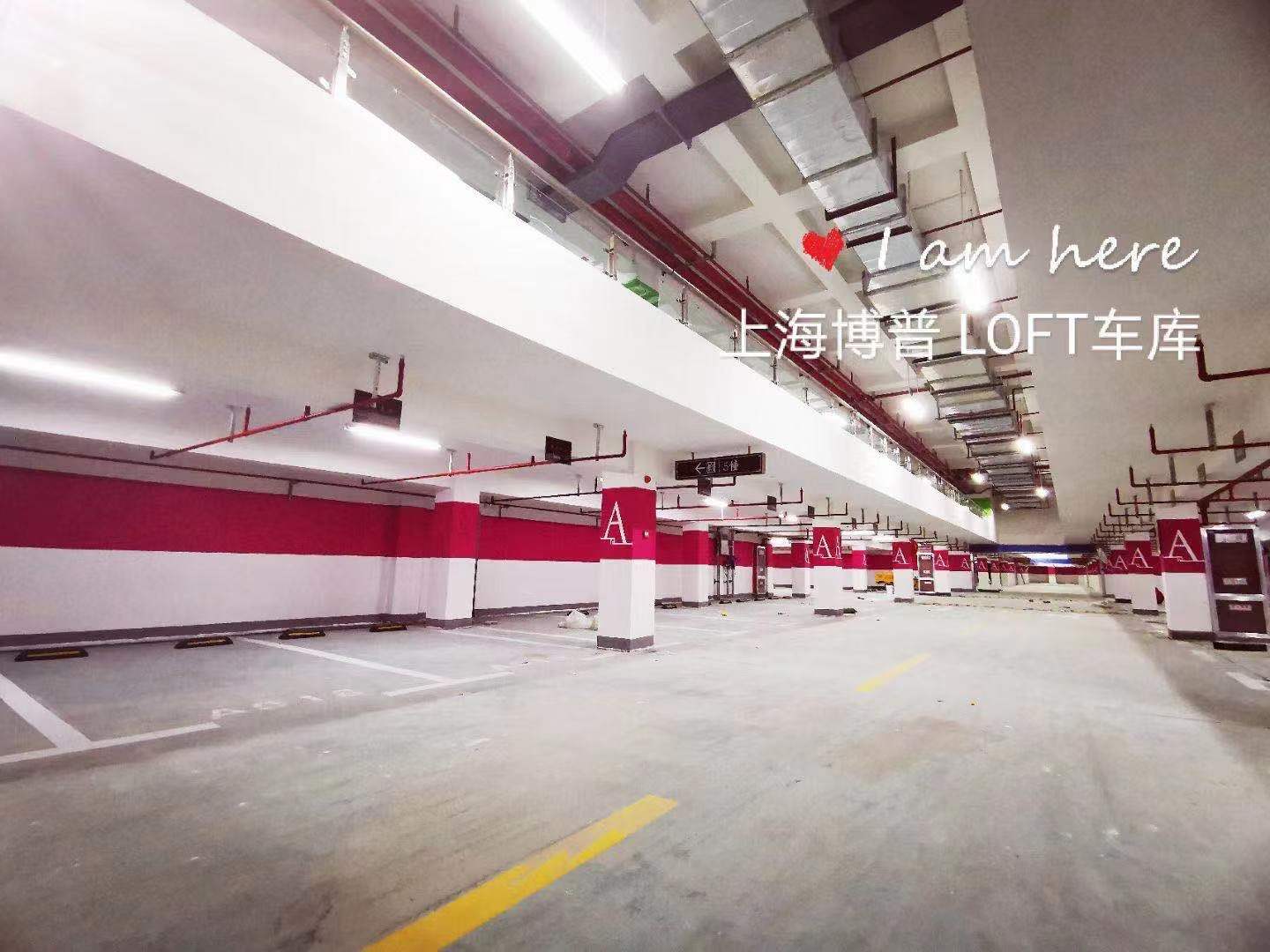 固原已交竣的绿城豪华LOFT专利车库效果惊艳！